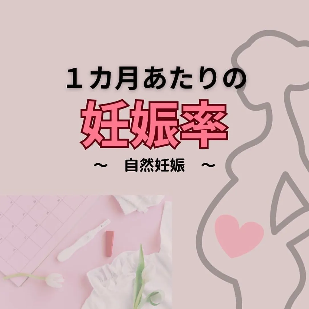 【妊娠するために🤰👶💓　えりか】