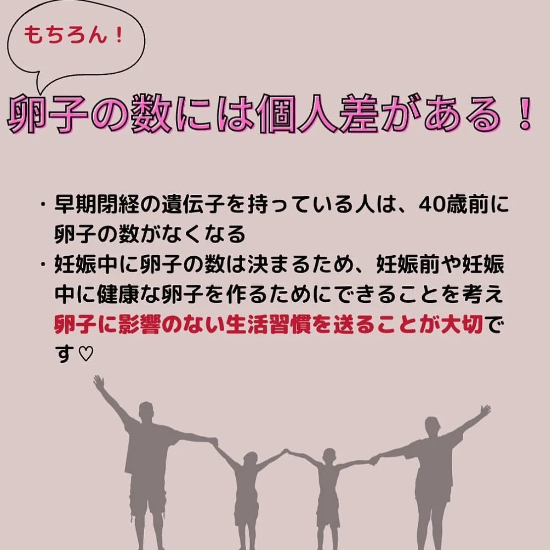 【妊娠するために🤰👶💓　えりか】