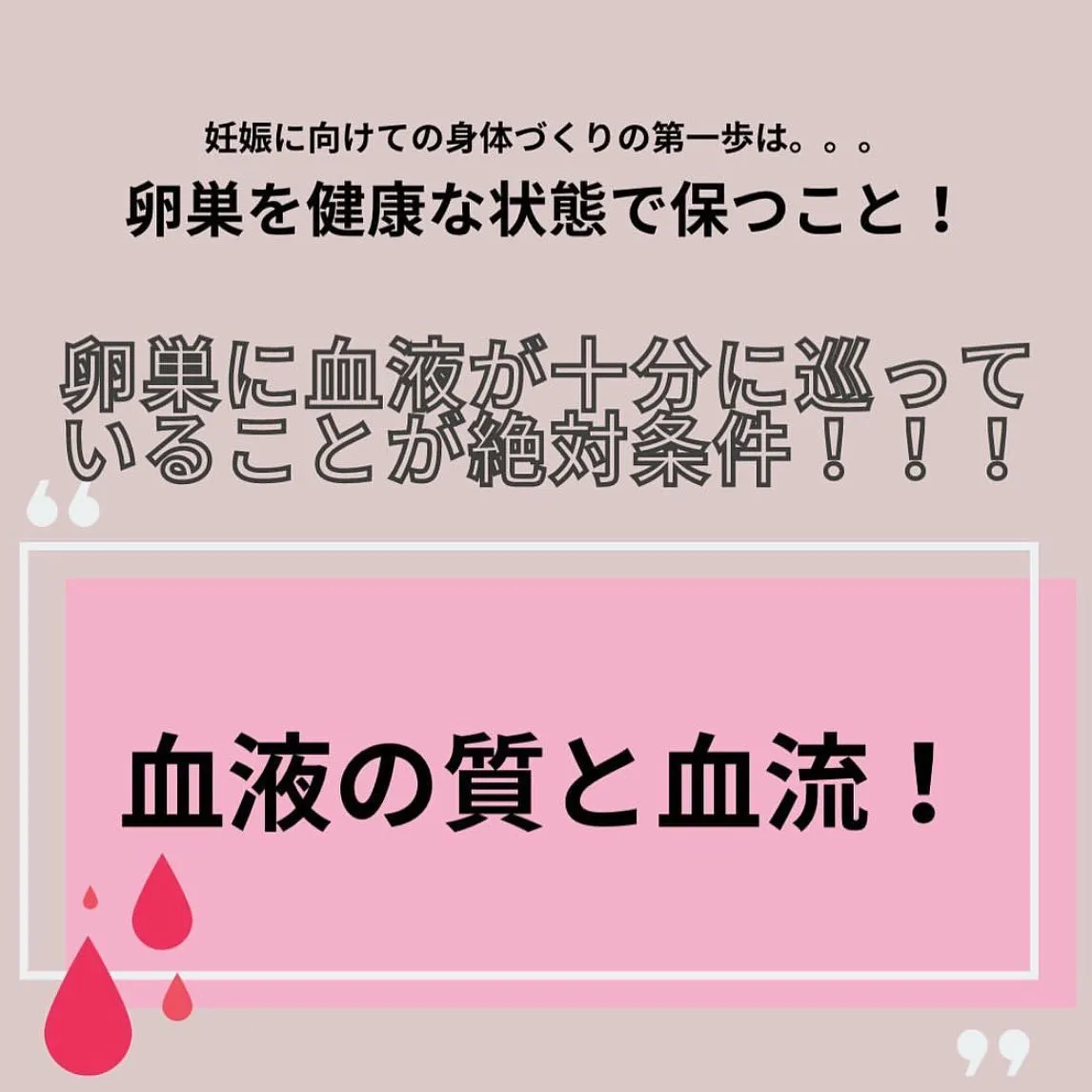 【あなたの卵子は老化していませんか？　えりか】