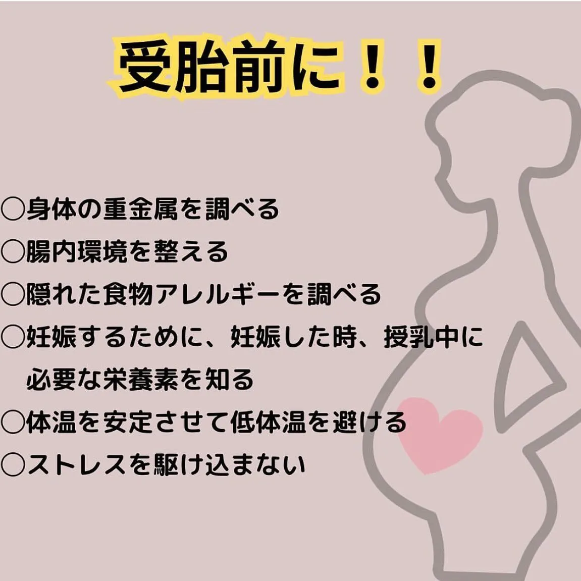 【あなたの卵子は老化していませんか？　えりか】