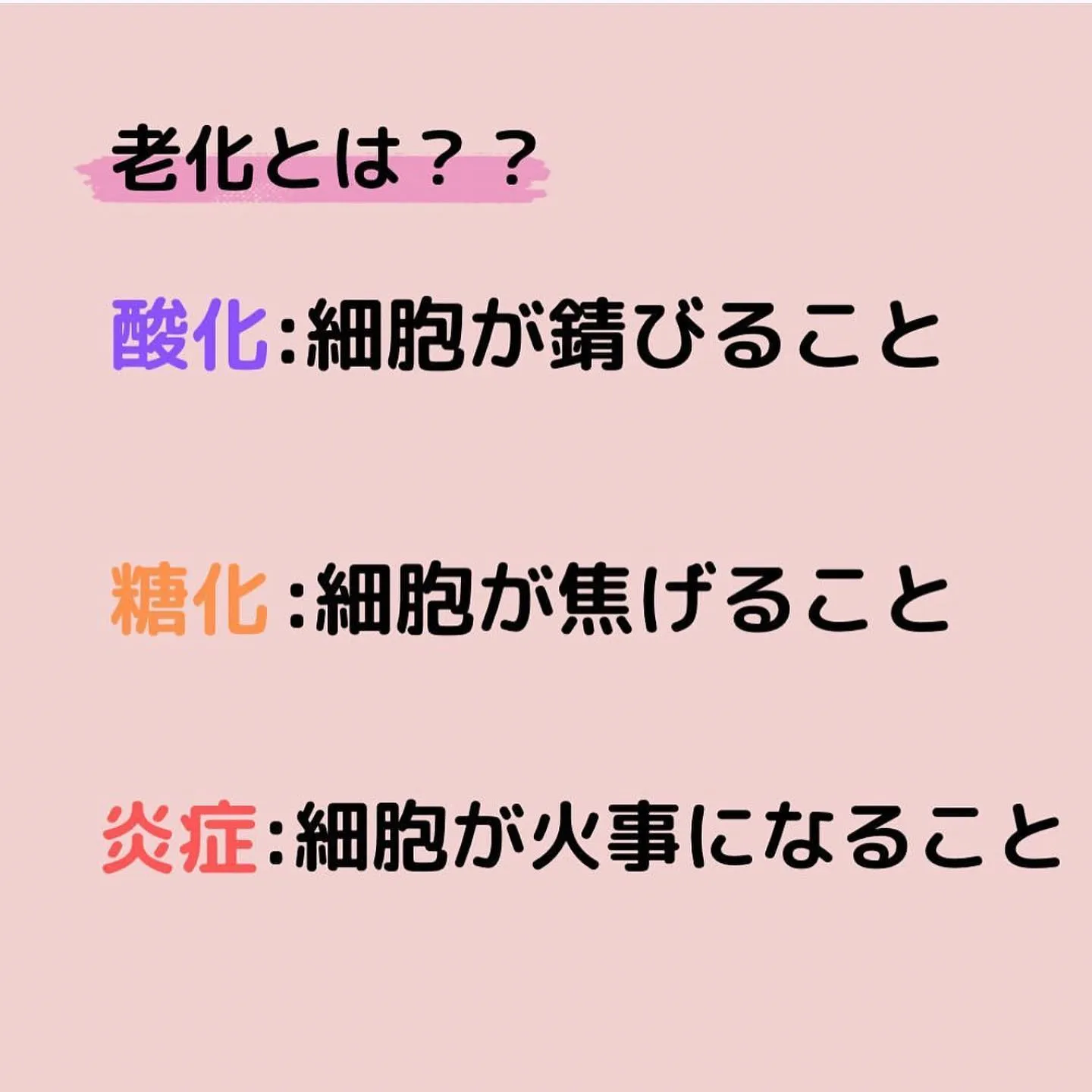 【卵子の老化😱　ゆりか】