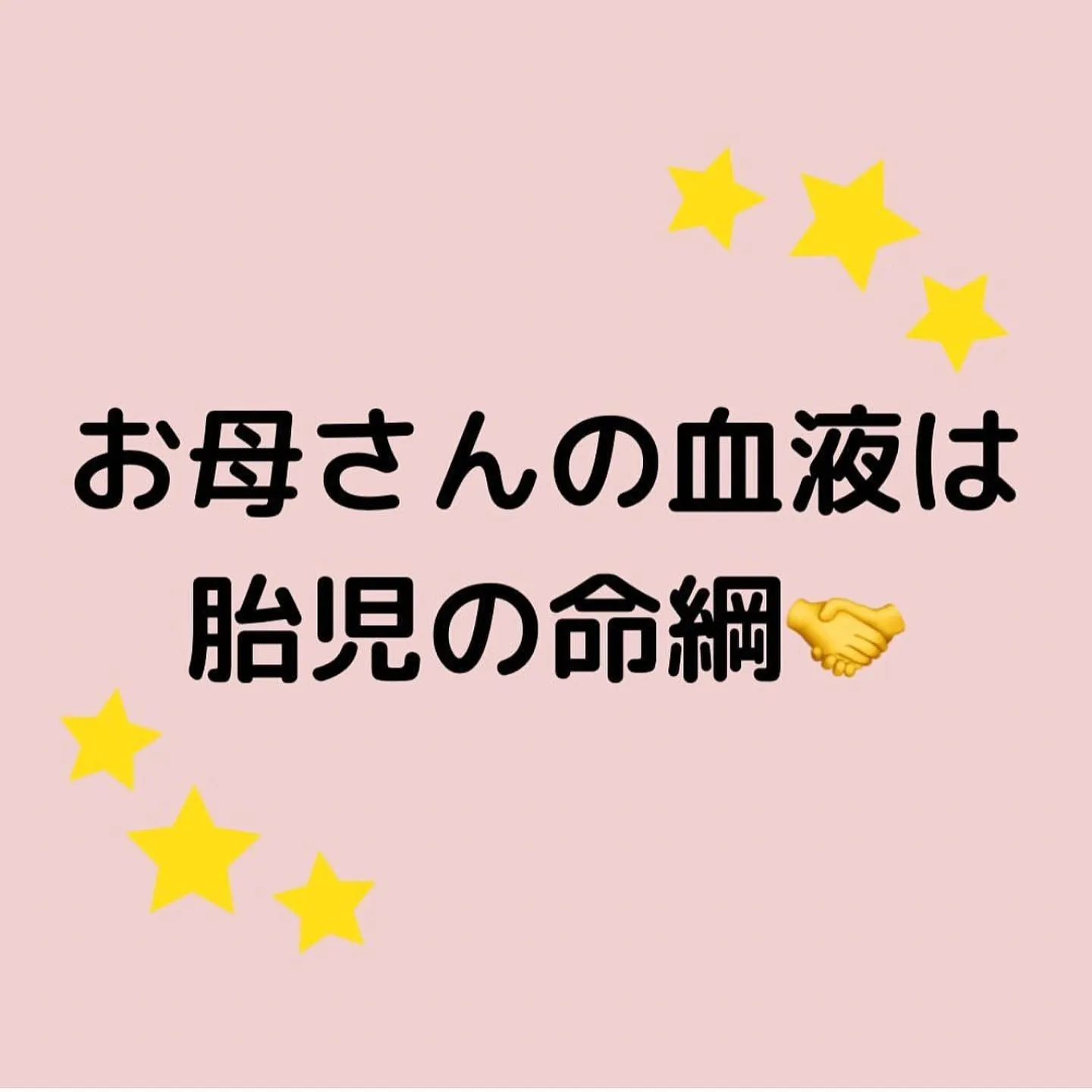 【良い卵子を保つ条件🥚　ゆりか】