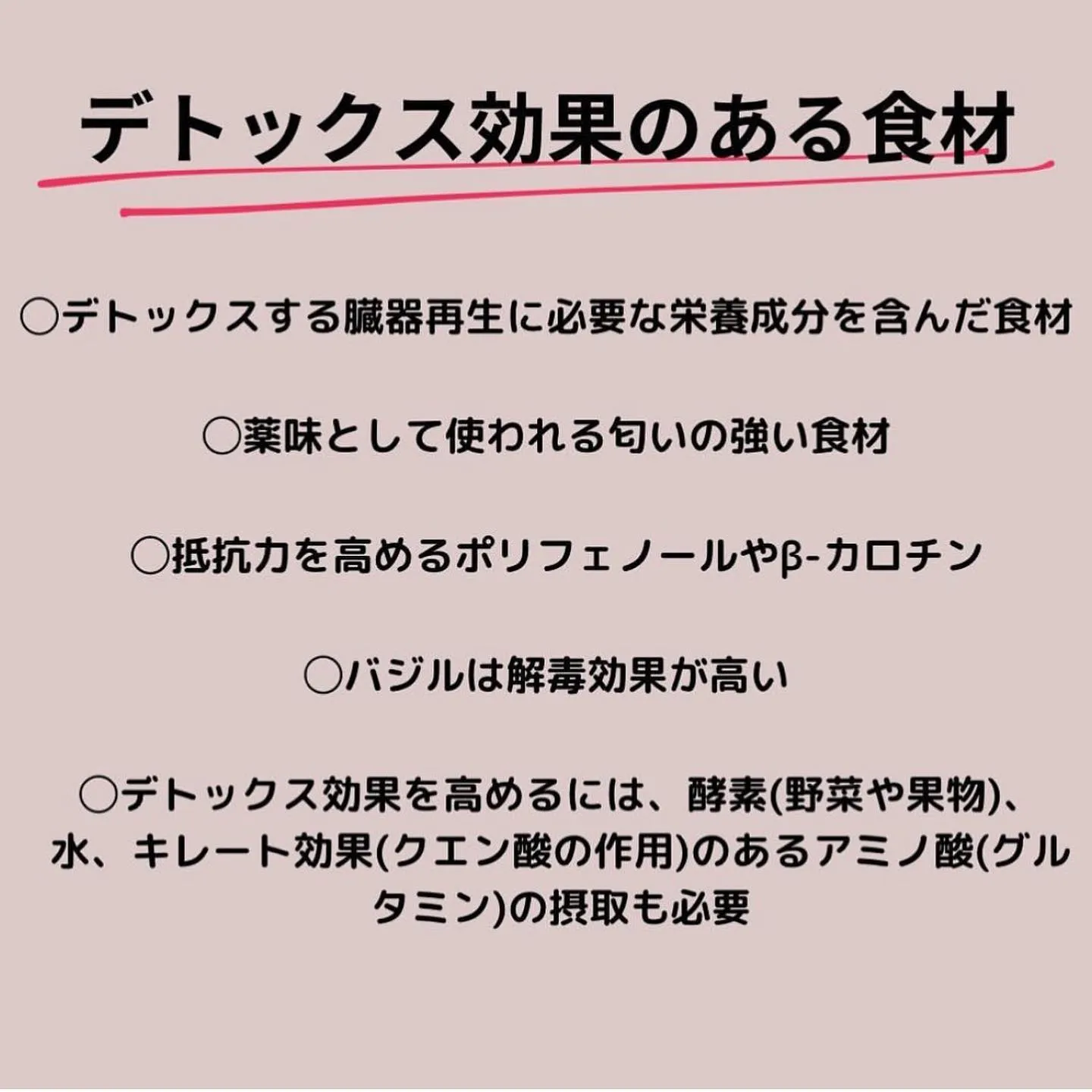 【デトックス🌱　えりか】