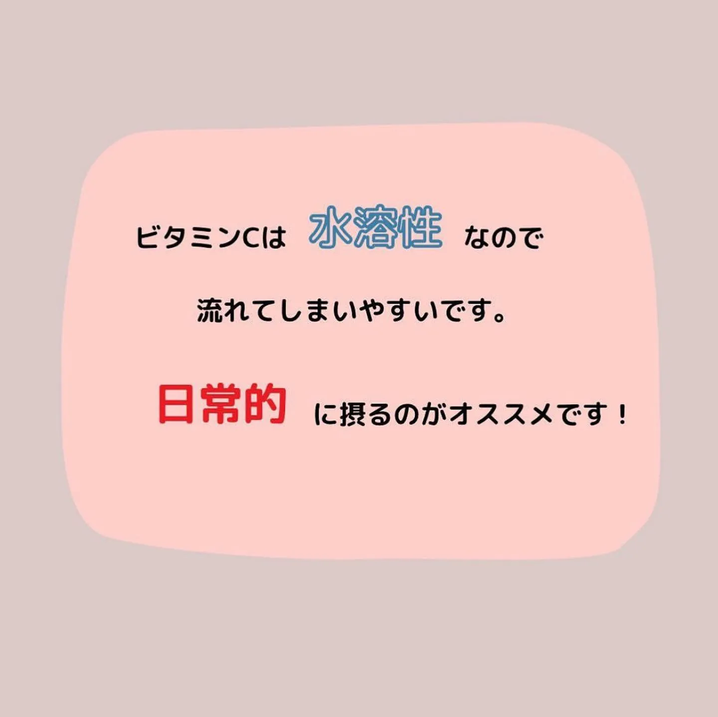 【生理不順そのままにしていませんか？ えりか】