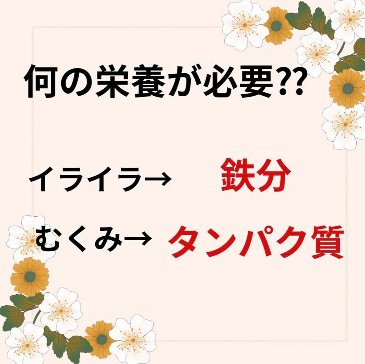 【生理前の過食の原因⚡️としみ】