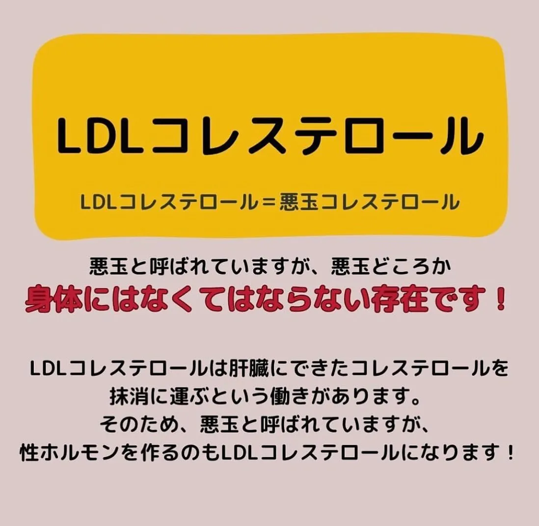 【妊娠のしやすさがこれでわかるの！？　えりか】