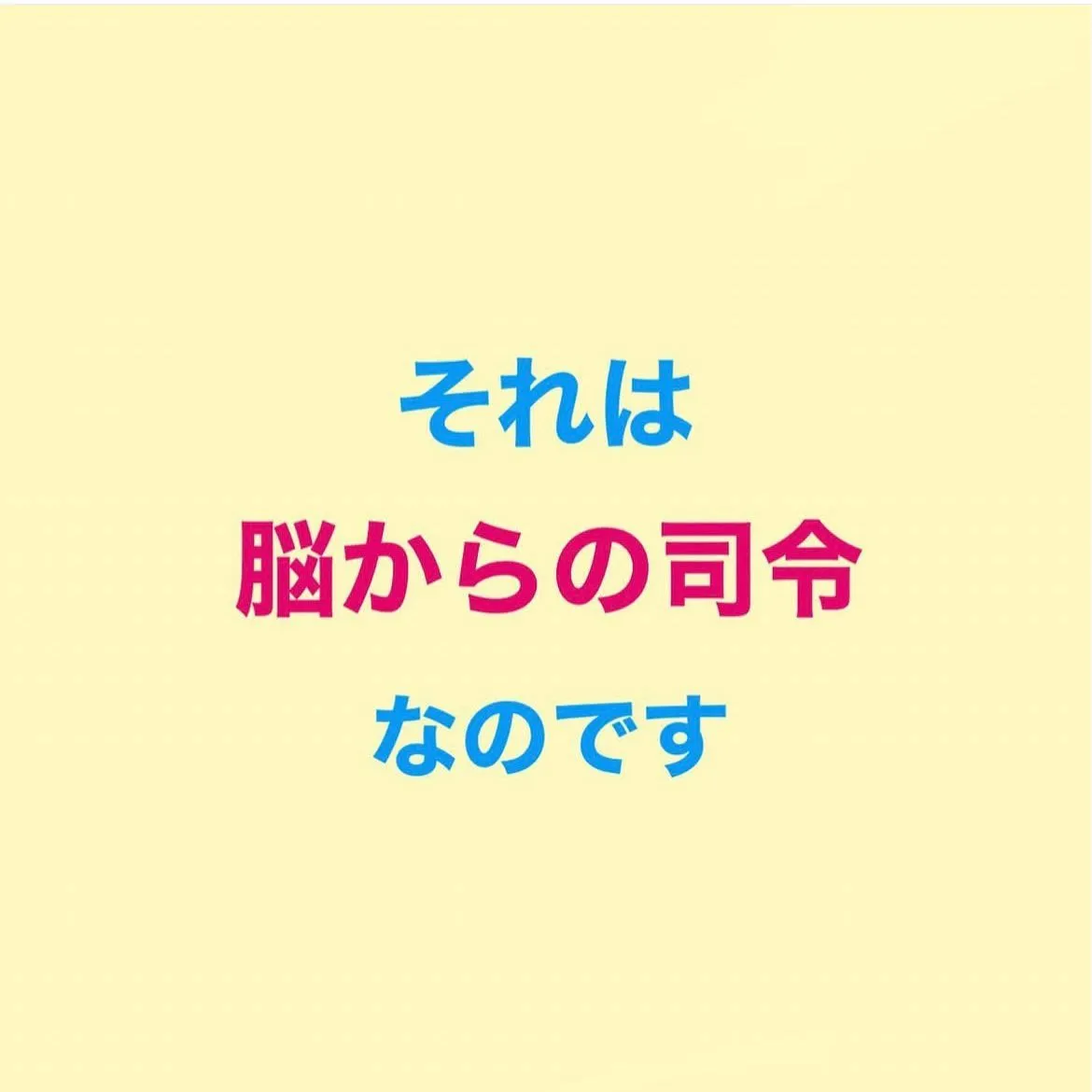 【月経のメカニズム  まな】