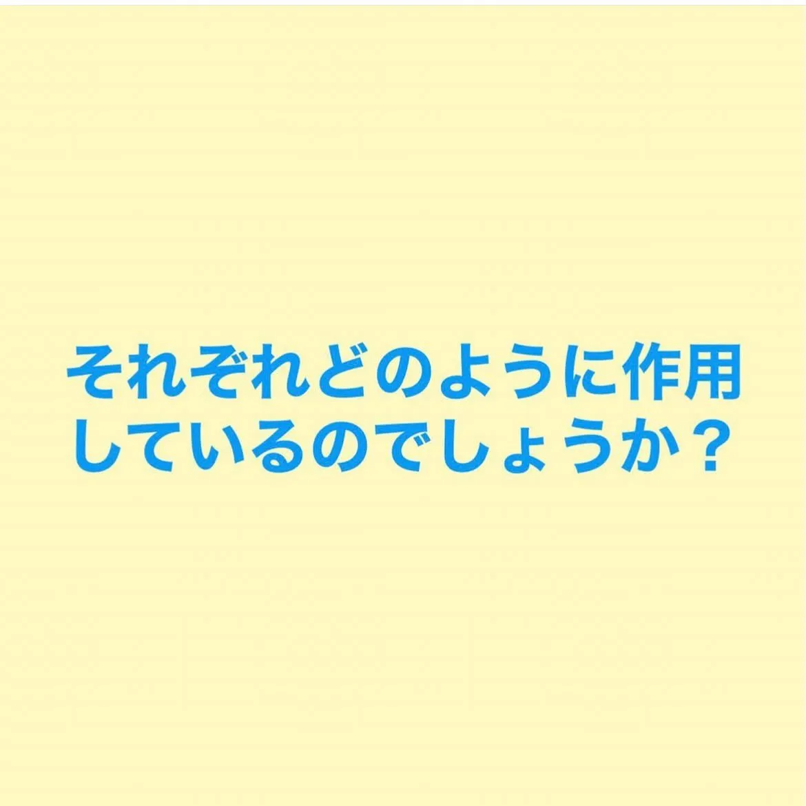 【月経のメカニズム  まな】