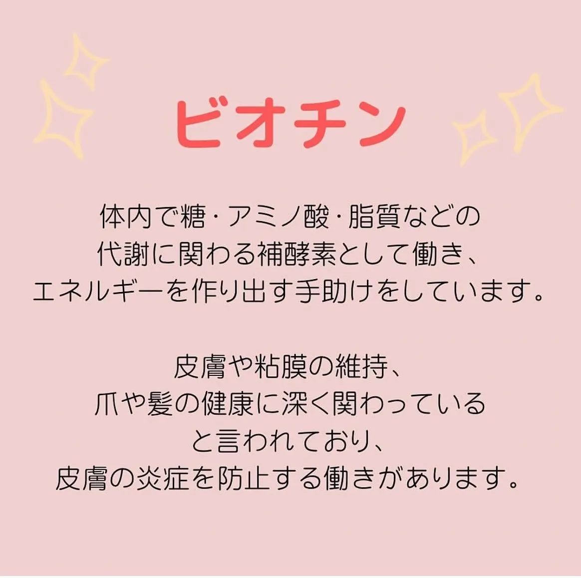 【葉酸  ゆりか】