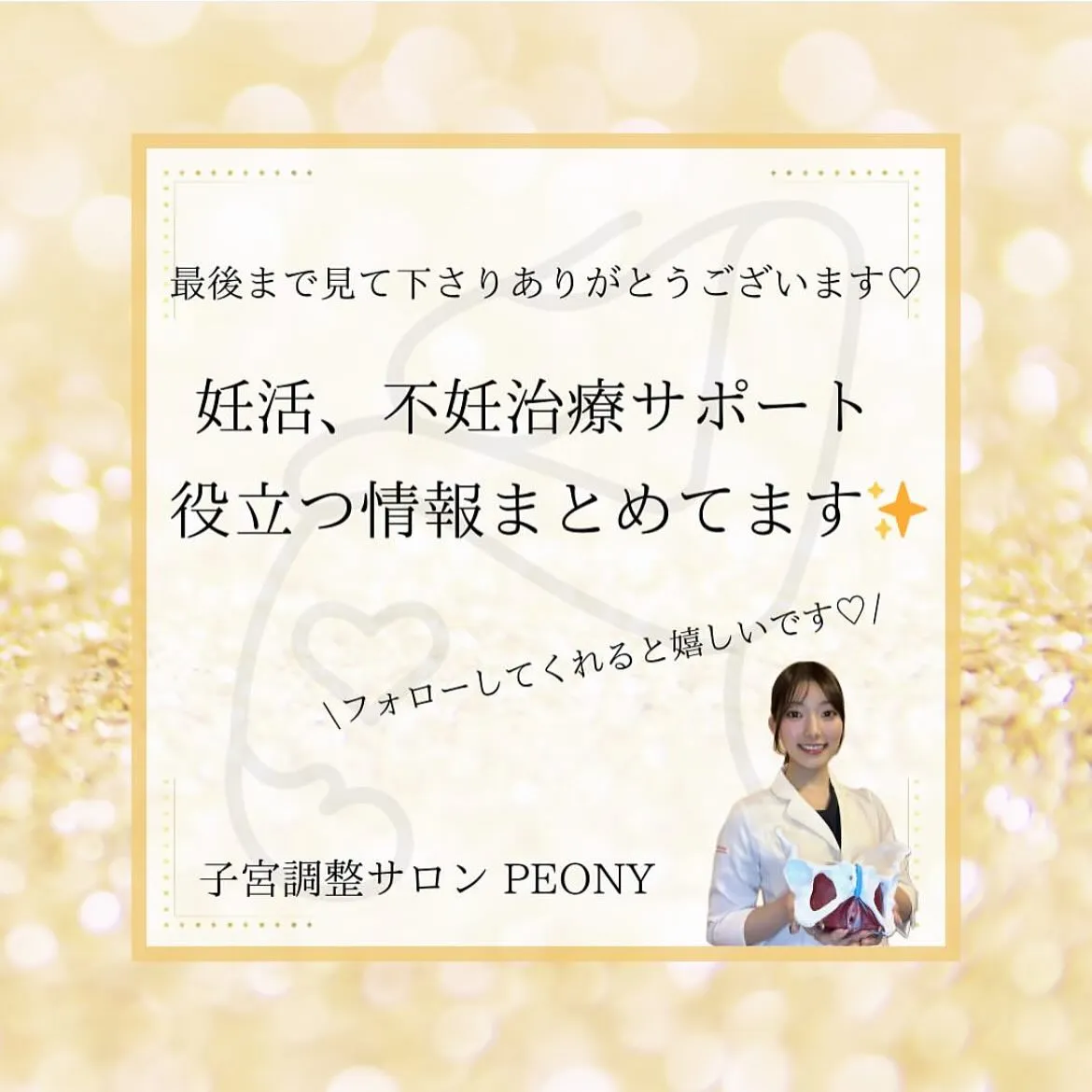 【優秀なナプキンの選び方 みどり】