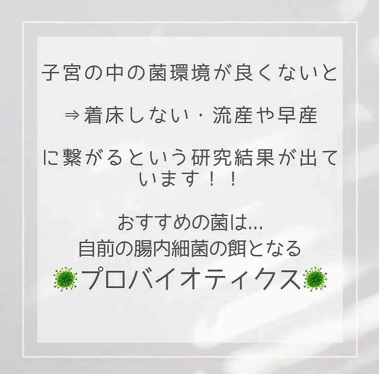 【子宮調整士 あやの】