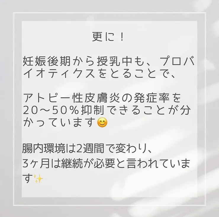 【子宮調整士 あやの】