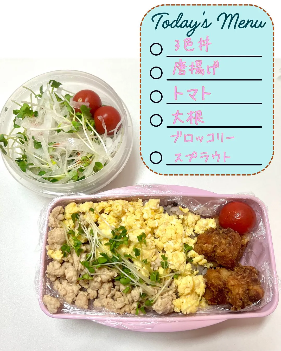 【子宮調整士のお昼ご飯🍚】