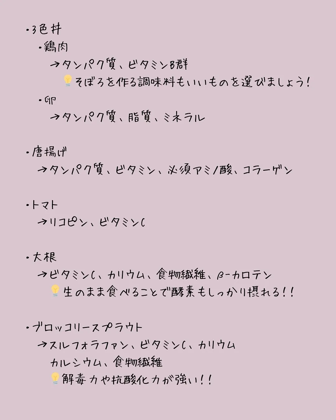 【子宮調整士のお昼ご飯🍚】