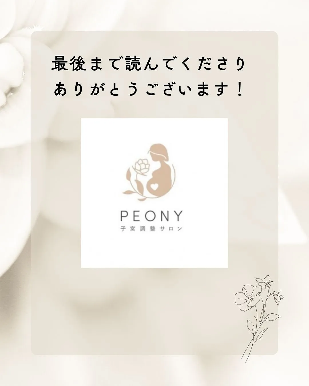 【デトックスについて✨りな】