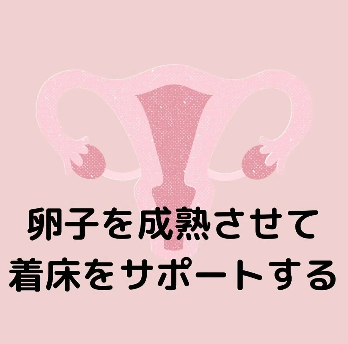 【ビタミンD ゆりか】