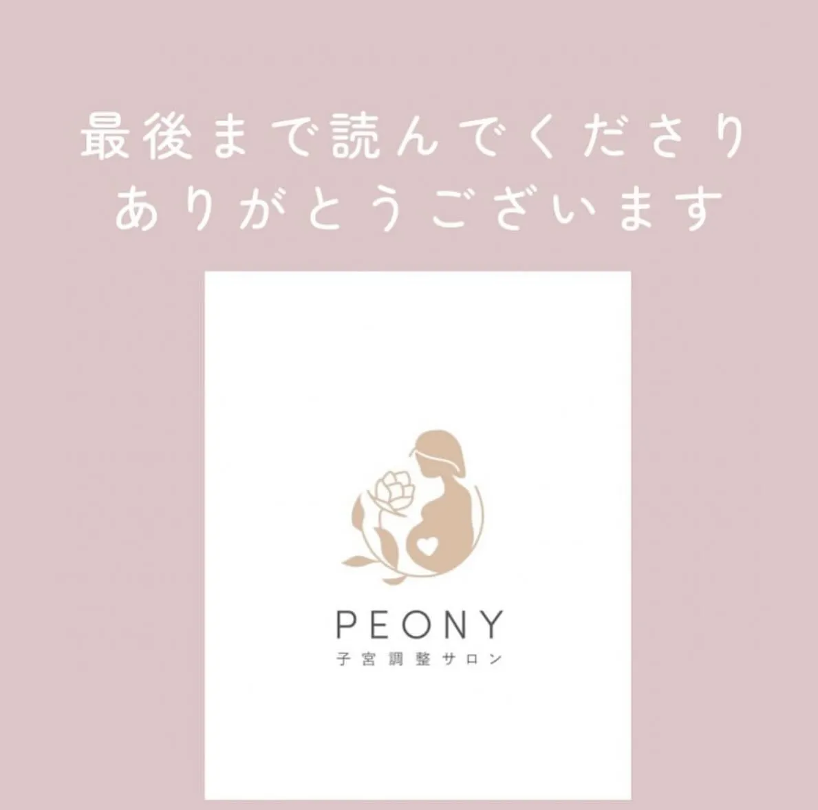 【ビタミンD ゆりか】