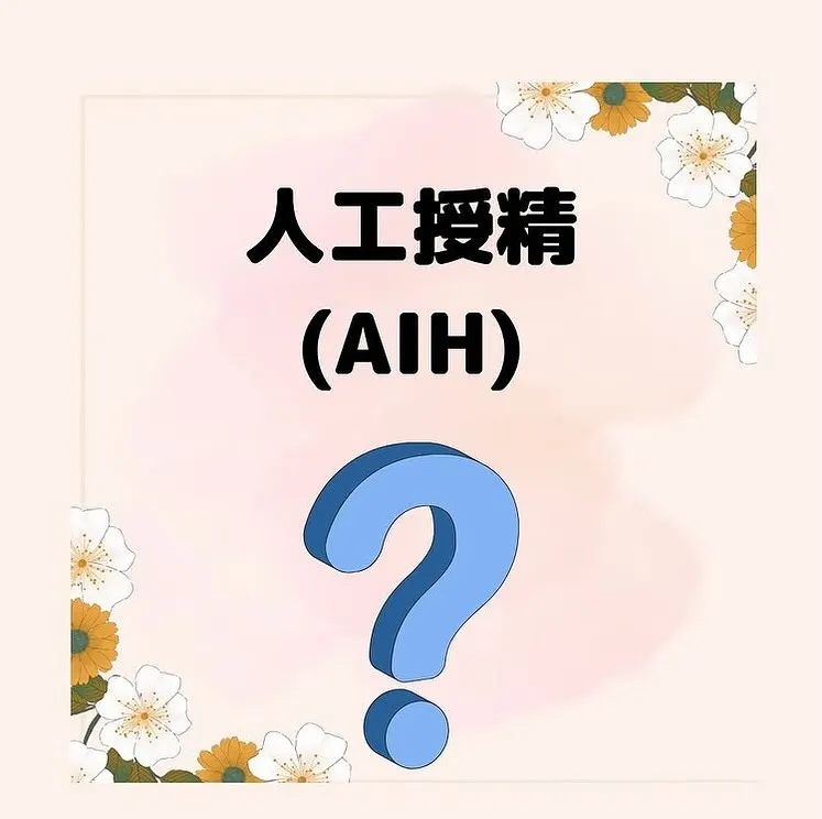 【子宮調整士　としみ】