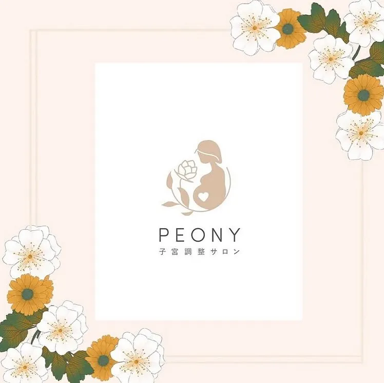 【子宮調整士　としみ】