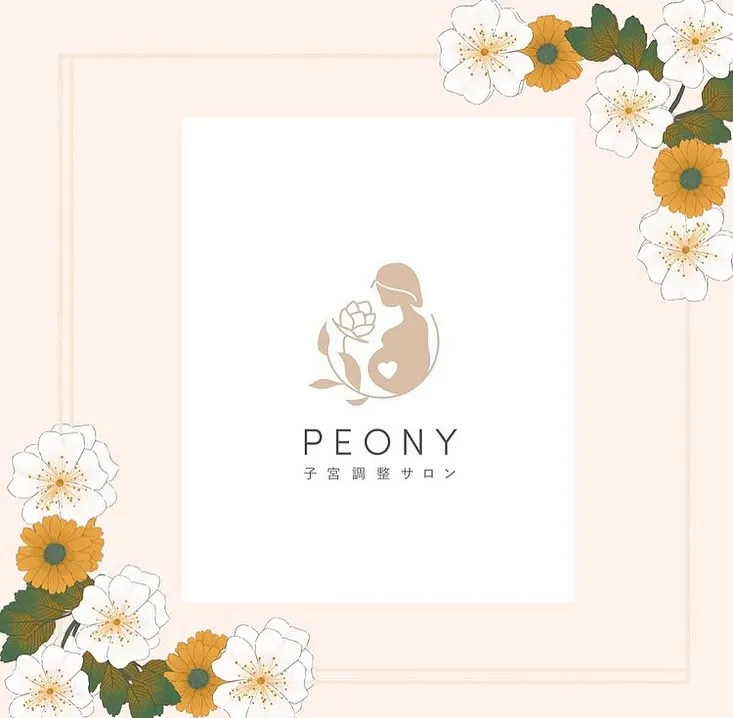 【子宮調整士　としみ】