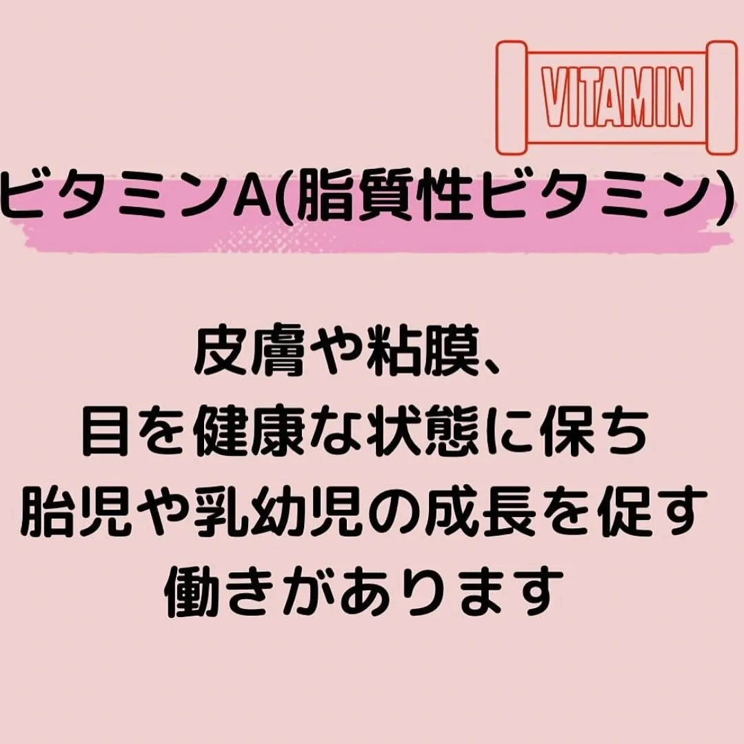 【ビタミンD ゆりか】