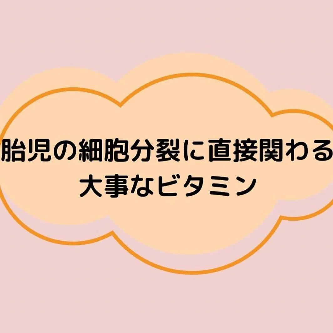 【ビタミンD ゆりか】