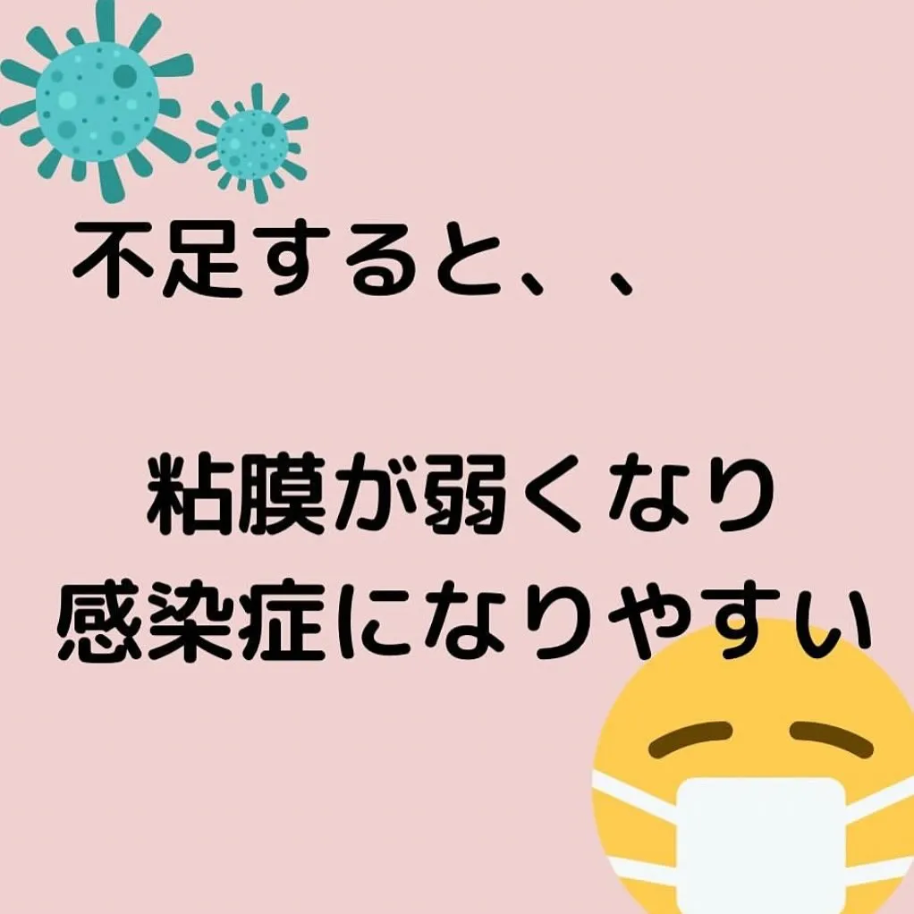 【ビタミンD ゆりか】