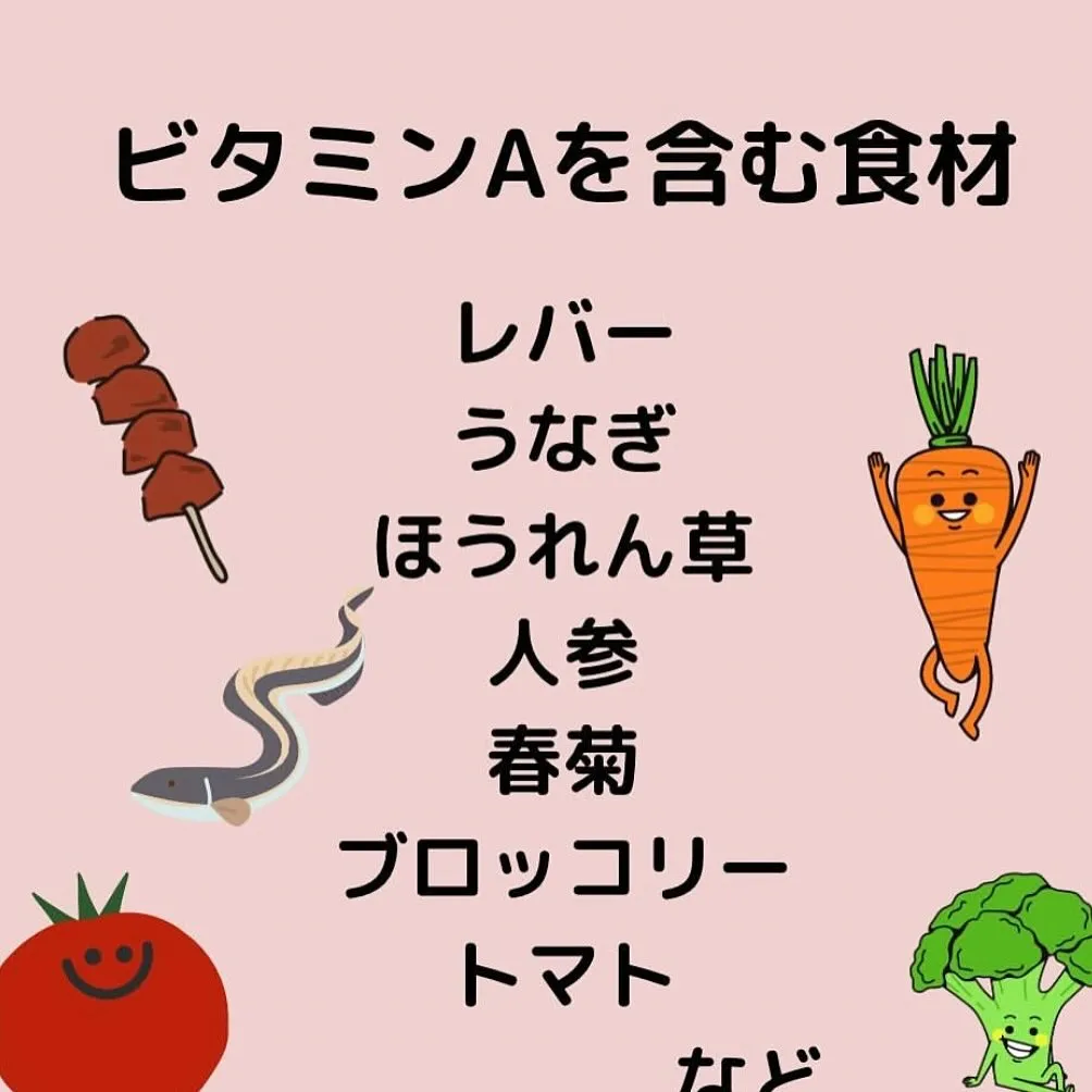 【ビタミンD ゆりか】