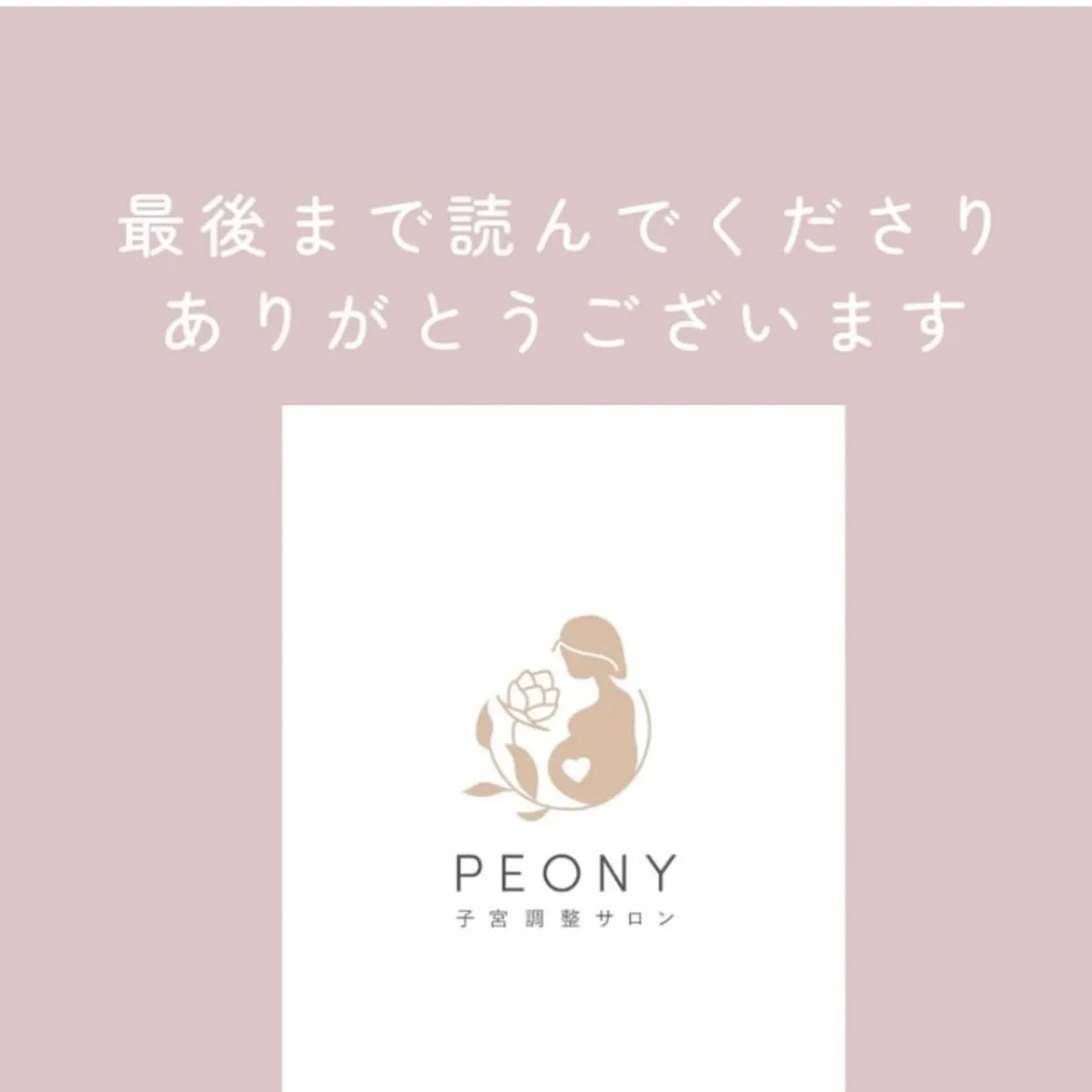 【カルシウムについて　ゆりか】