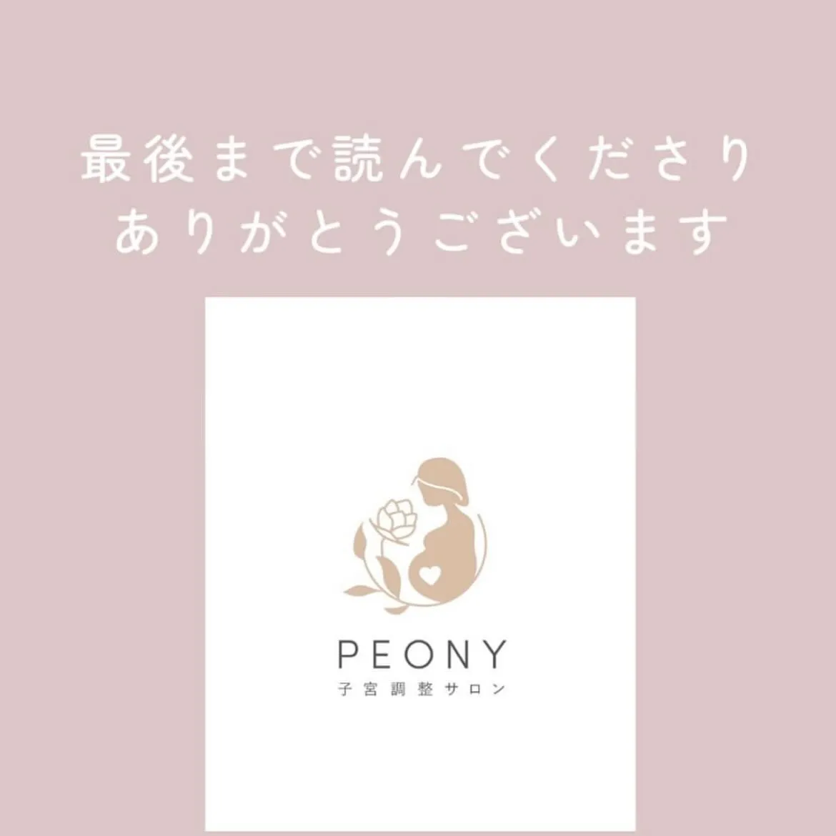 【タンパク質について ゆりか】