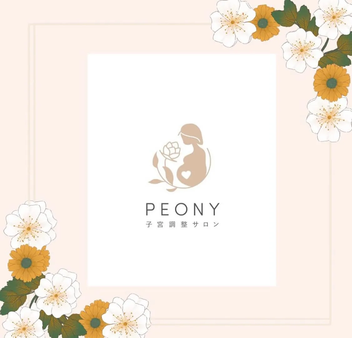 【不妊の原因 としみ】