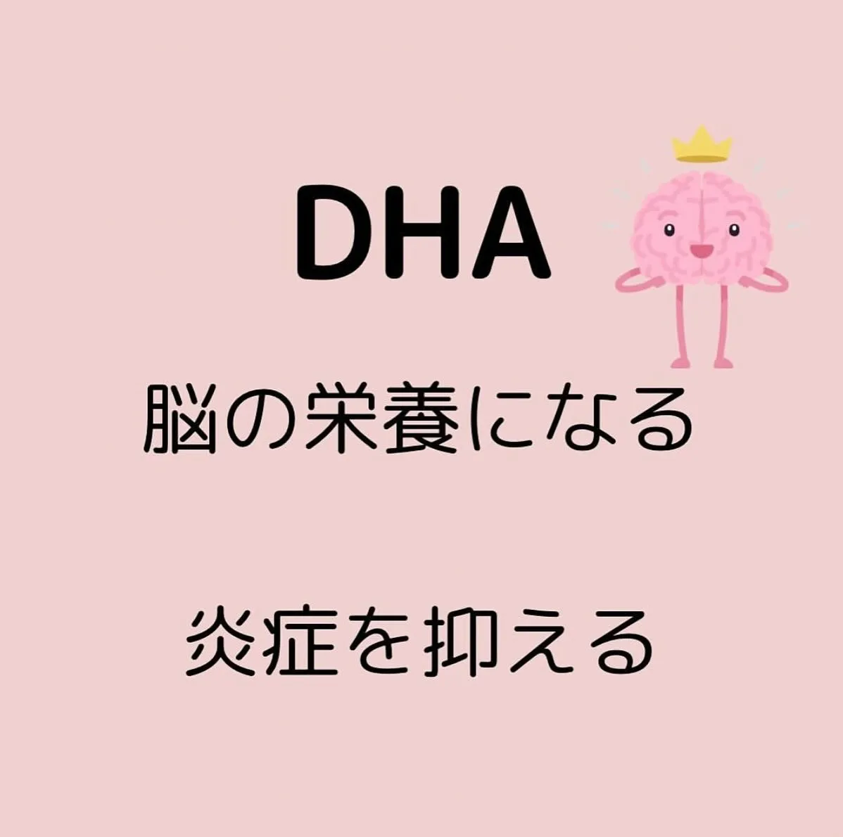 【DHA EPA ゆりか】