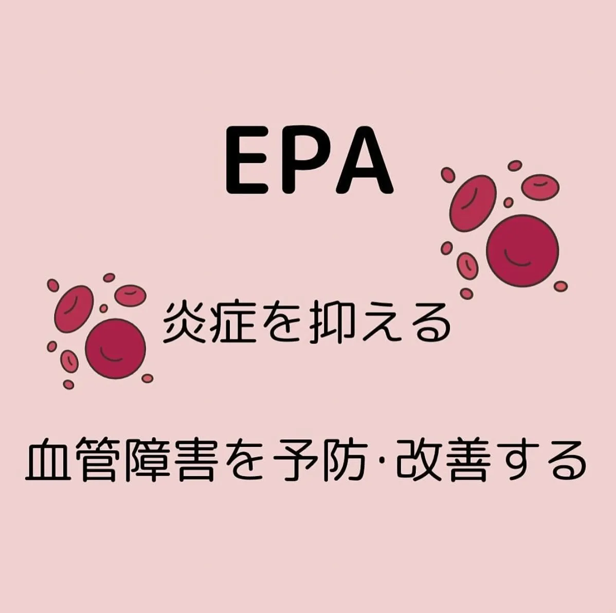 【DHA EPA ゆりか】