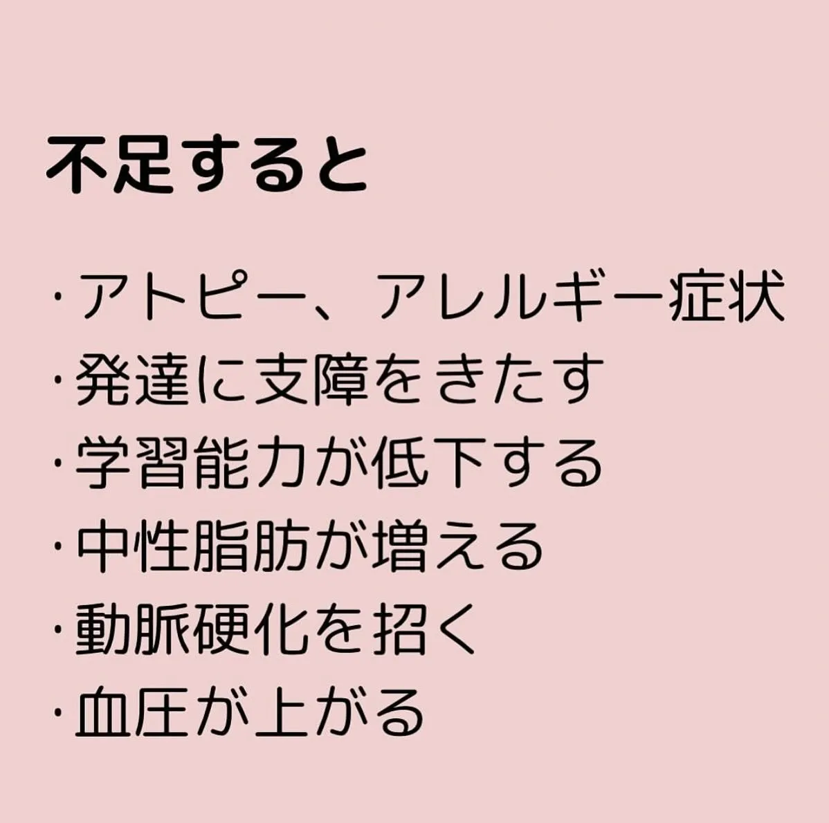 【DHA EPA ゆりか】