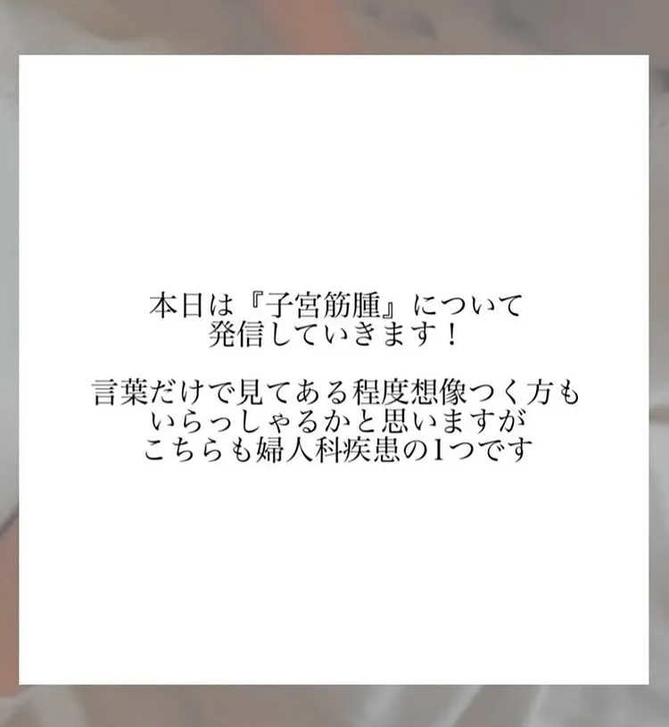 【子宮調整士 ひろみ】