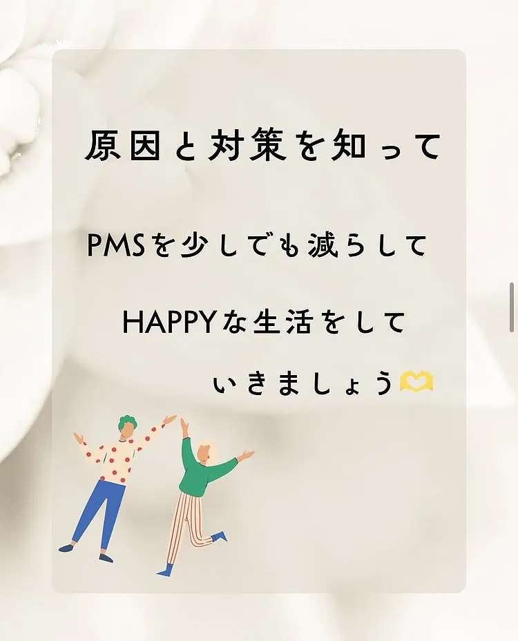 【子宮調整士 りな】