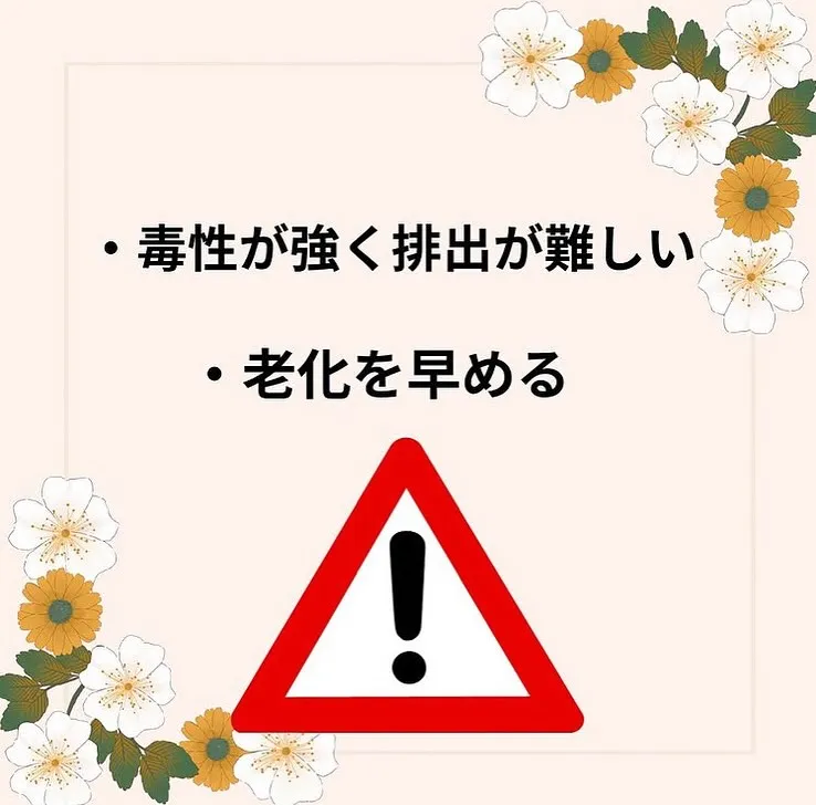 【子宮調整士　としみ】